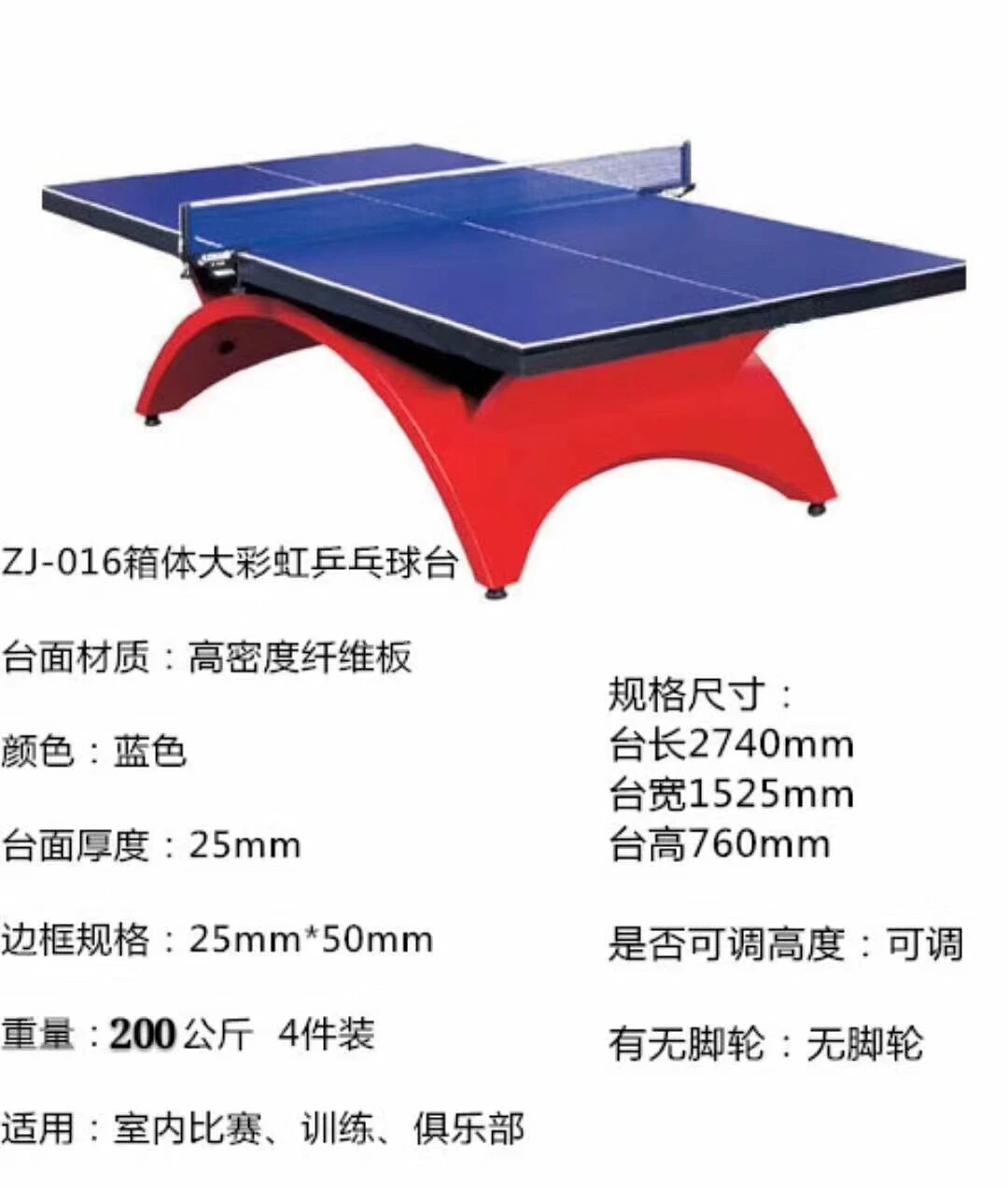 纯美式篮球训练计划怎么写_1